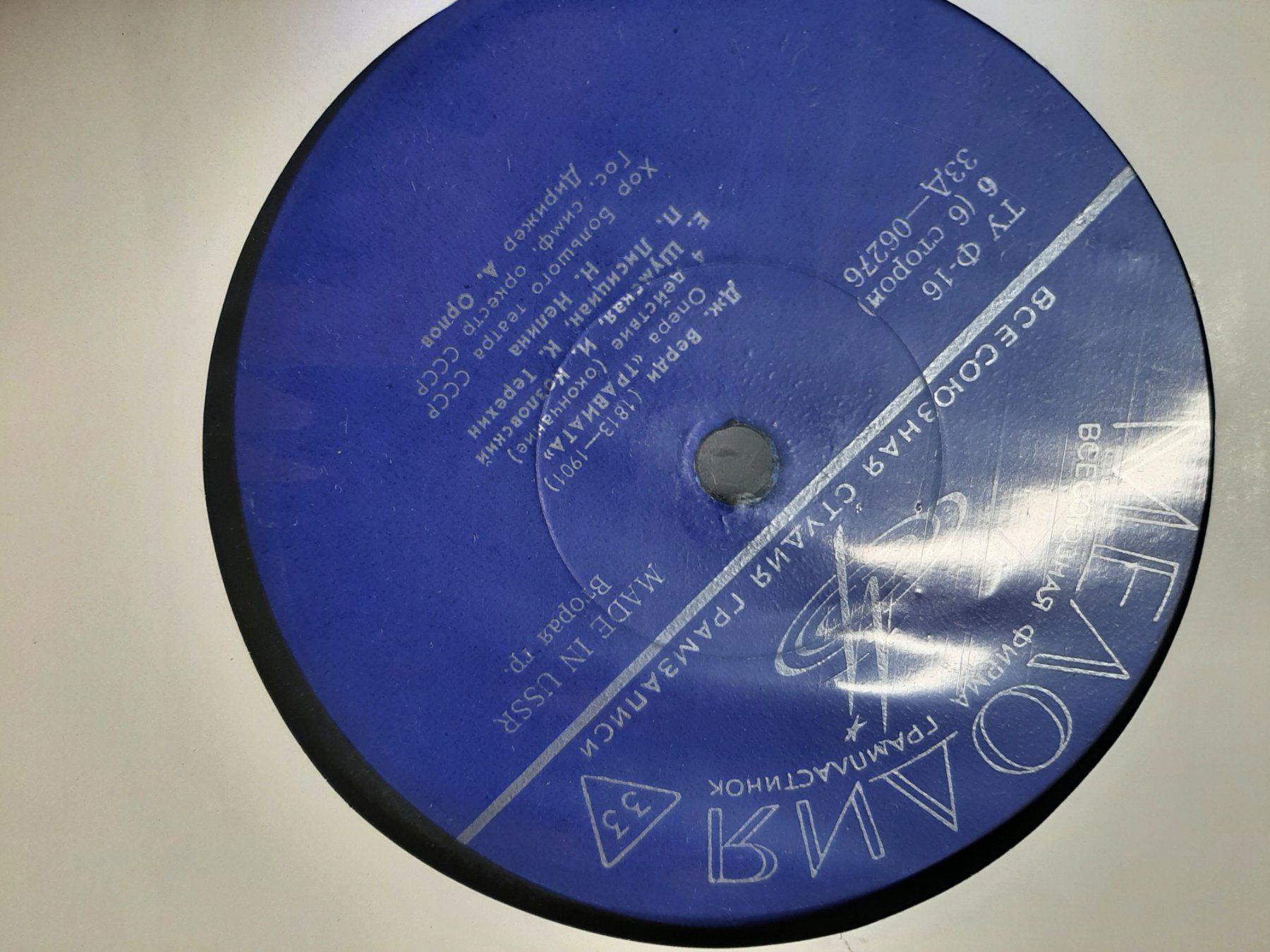 Dischi in vinile: Traviata Schallplatten – Usato da Aarburg venduto da NDK 6