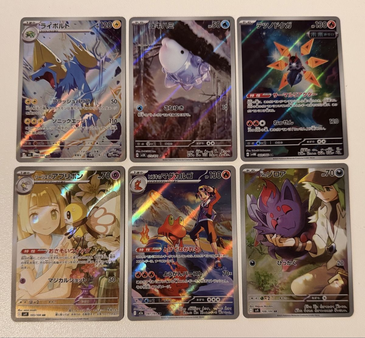 Pokémon Carte collezionabili: Pokemon Karten japanisch – Usato da Au SG venduto da Bego1 5