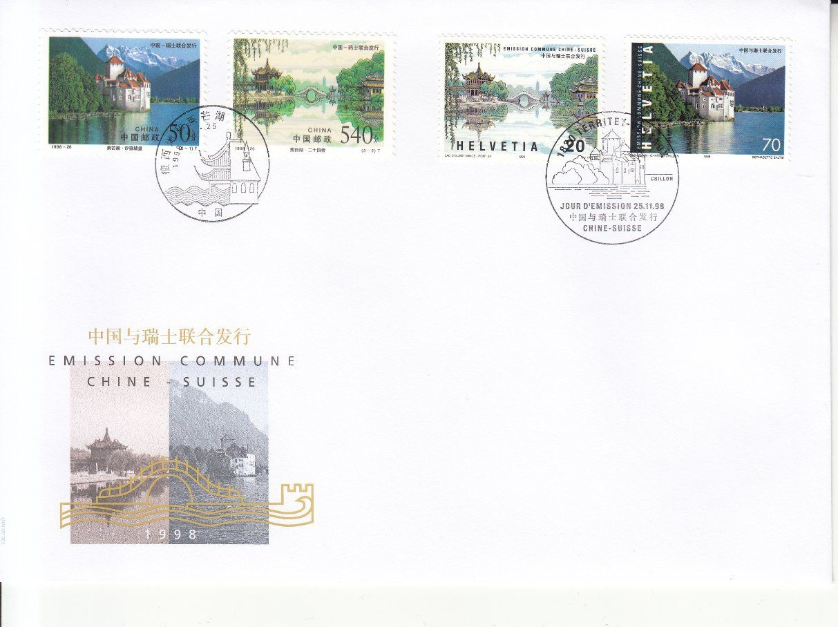 Tutti i francobolli: SBK 958 - 959 Combo FDC – Usato da Bürglen TG venduto da StampGraf