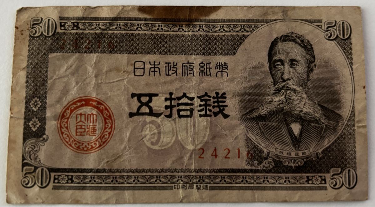 Banconote: Japan 50 Sen – Usato da Algetshausen venduto da Carrhard