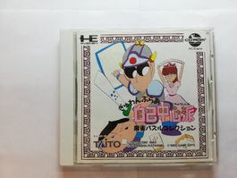 Gambler Jiko Chuushinha Mahjong Puzzle
