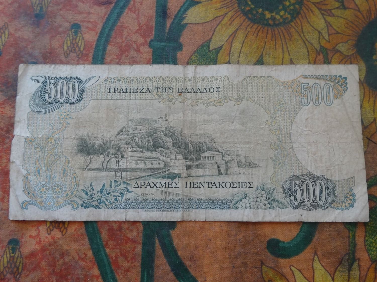 Banconote: GRECE  500  Drachmes  Billet – Usato da Romanel-sur-Lausanne venduto da Swift13 1