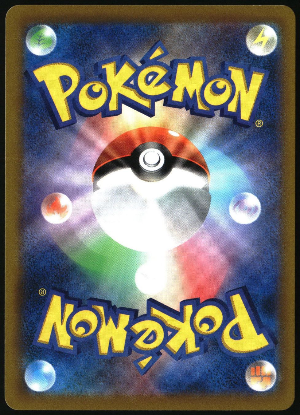 Pokémon Carte collezionabili: Shadow Rider Calyrex VMAX #83 Pokemon JP VMAX Climax s8b – Usato da Feuerthalen venduto da Plazatoys 1