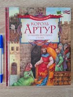 Livre pour enfants en RUSSE / RUSSISCH / Russian