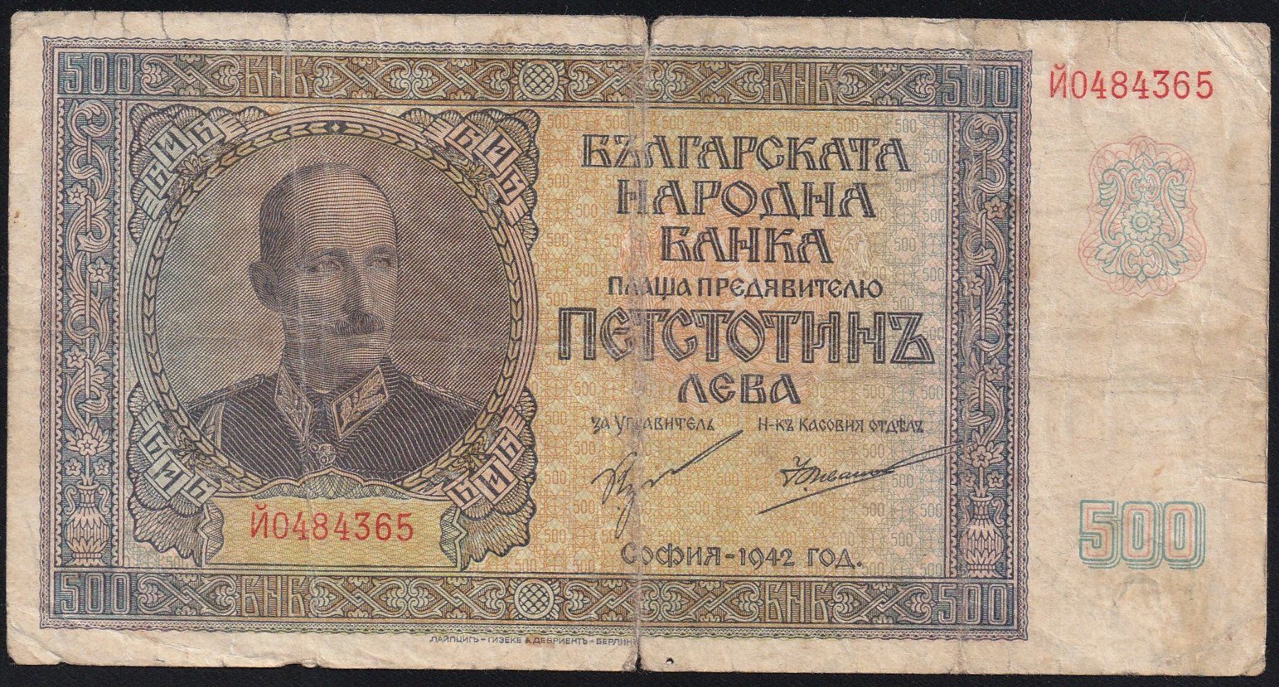 Banconote: Bulgarien 500 Leva 1942 – Usato da Brugg AG venduto da banknoten_muesli