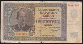 Bulgarien 500 Leva 1942