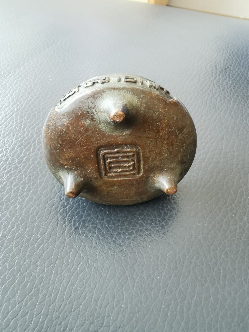 Schalen: Antike chinesische Räucherschale aus Bronze, Top! – Gebraucht aus Basel von adler024 7