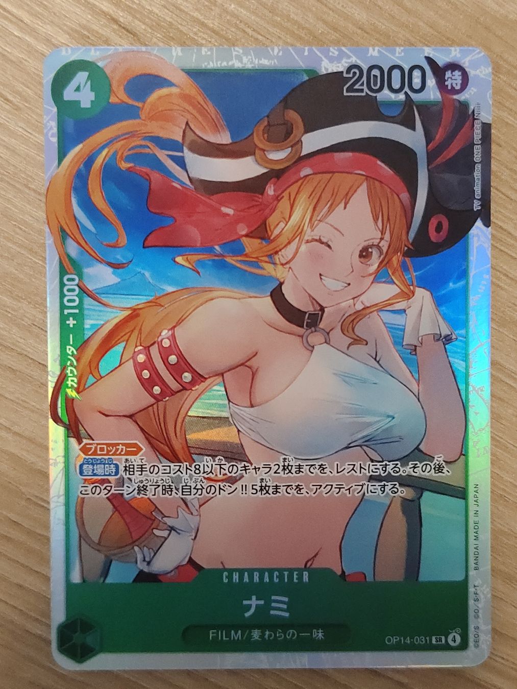 Giochi: SR One Piece TCG Nami OP14-031 – Nuovo (secondo la descrizione) da Gümligen venduto da tha_ydn6