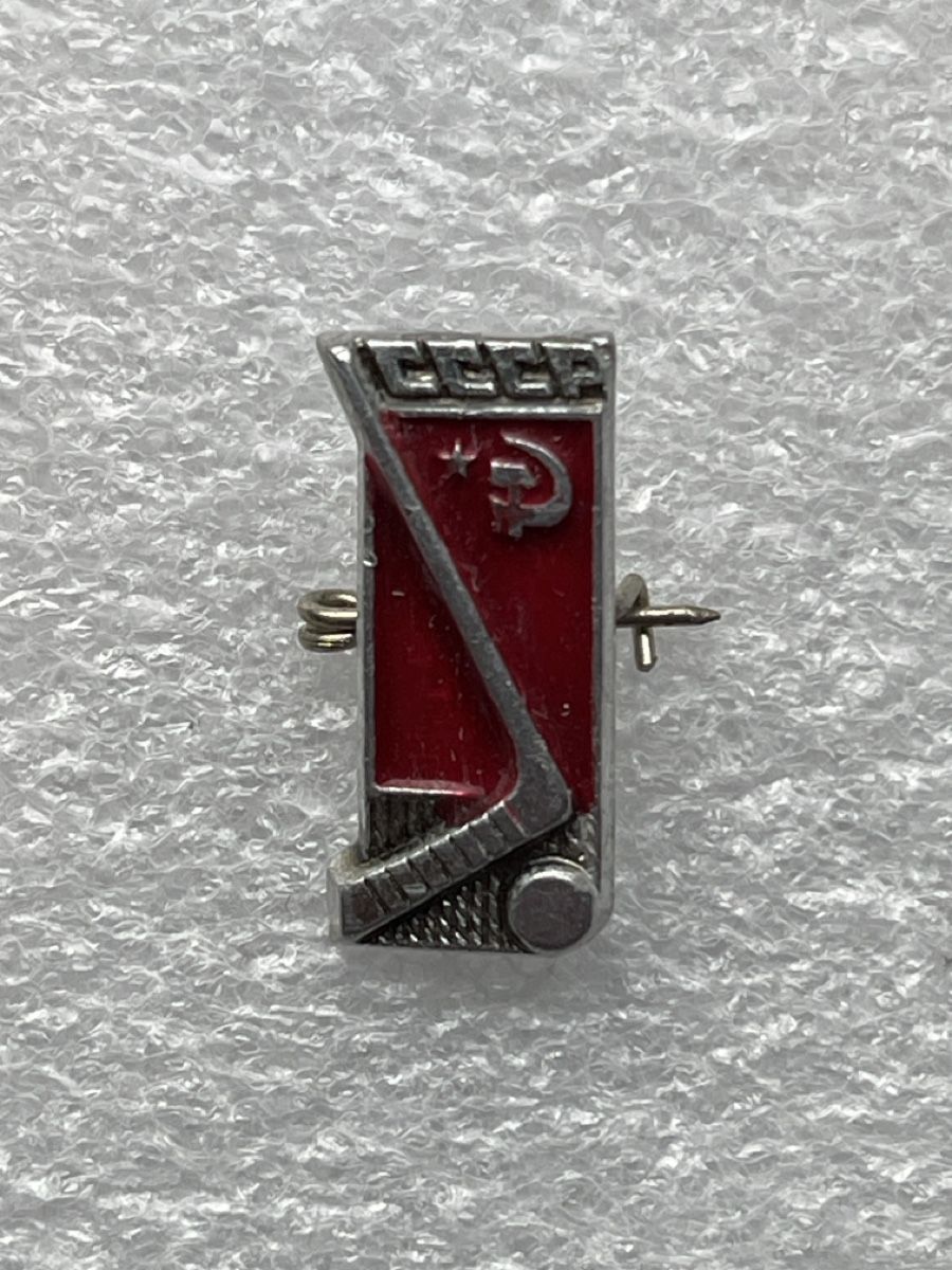 Spille & Fermagli: Soviet Hockey Pin – Usato da Osogna venduto da goodthingme