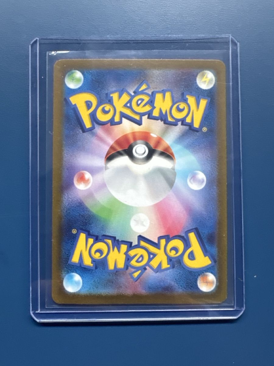 Pokémon Cartes à collectionner: Pokemon Karte – Neuf (Voir description) à Zürich par Stg7 1
