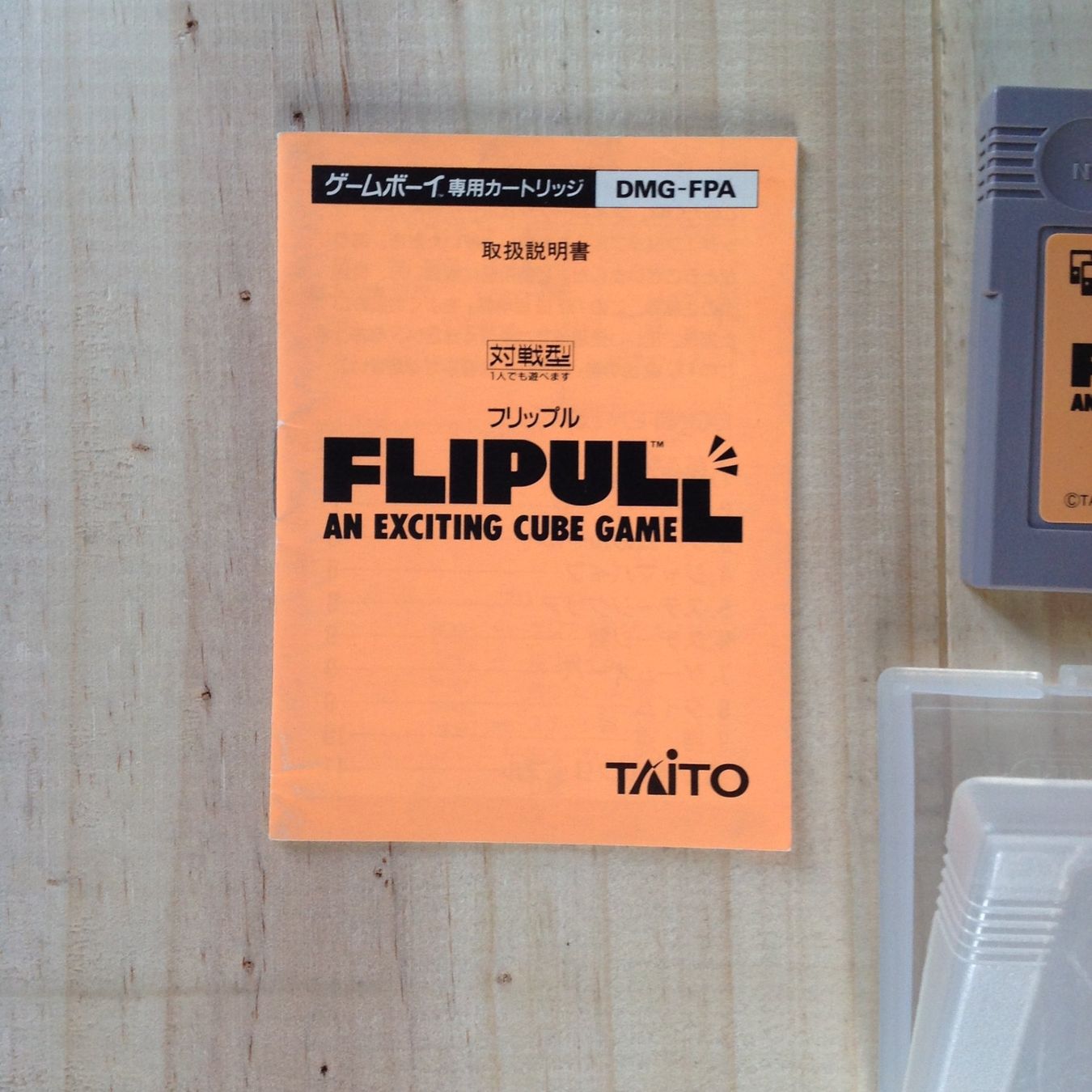 Nintendo Giochi: game boy nintendo - Flipull  + instruction – Usato da Vuiteboeuf venduto da broticaire 2