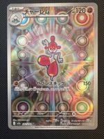 Medicham - 207/193 - Mega Dream Ex 🇯🇵
