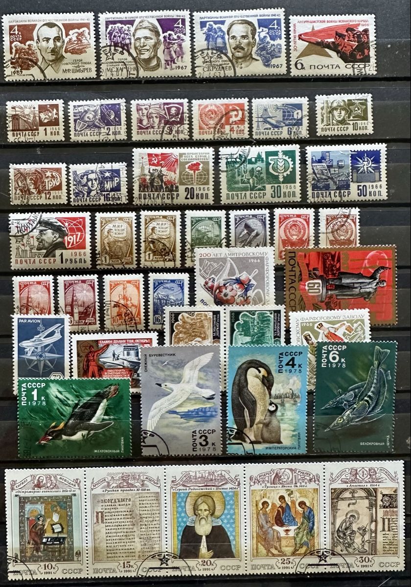 Alle Briefmarken: Sowjetunion  – Gebraucht aus Duebendorf von Fczfanrobi
