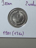 Iran - 2 rials - 1981 (1360)