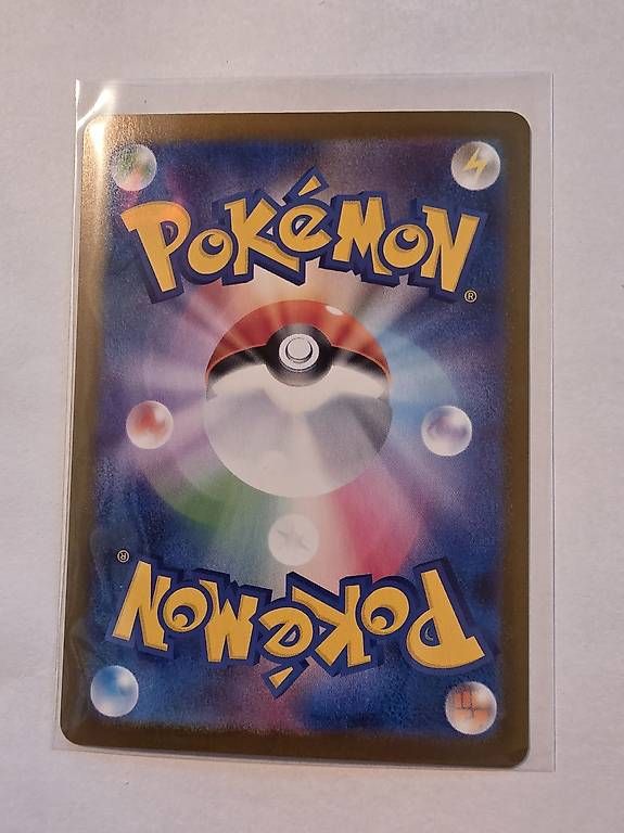 Carte collezionabili: Mega Sharpedo EX Japanische Pokemon Karte – Usato da Vordemwald venduto da Lack_Family 1