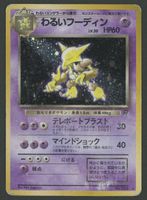 Dark Alakazam Holo Team Rocket JAP ab 1.-