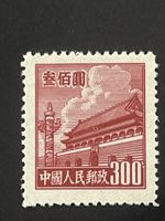 Briefmarke China 300 Yuan rotes Motiv ungebraucht