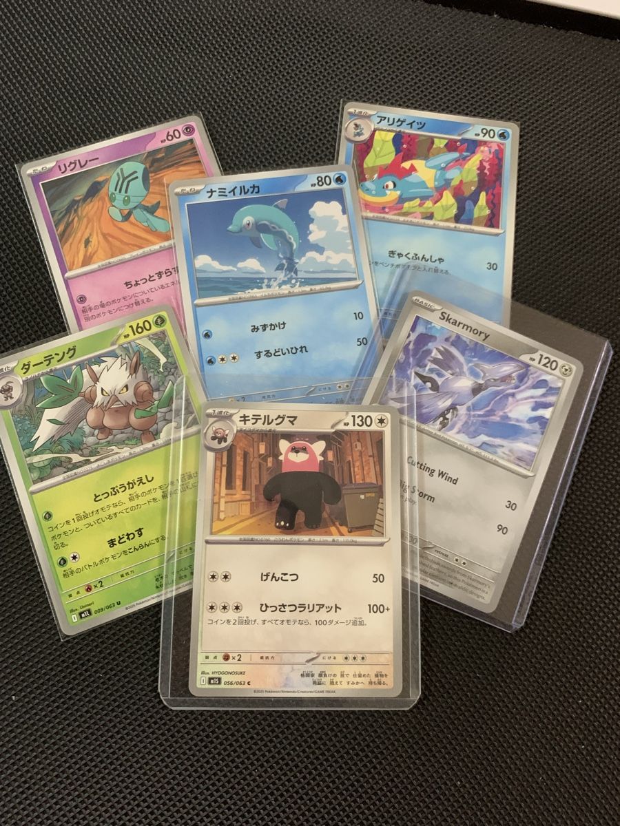 Cartoline: Pokémon karten verschiedene – Nuovo (secondo la descrizione) da Zug venduto da quaqua