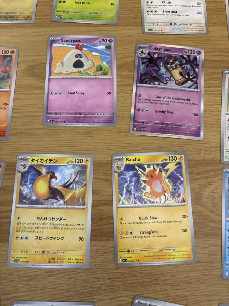 Pokémon Carte collezionabili: Neuwertige Pokemonkarten – Nuovo (secondo la descrizione) da Heimberg venduto da saivaa 2
