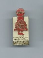 Coca Cola Pin