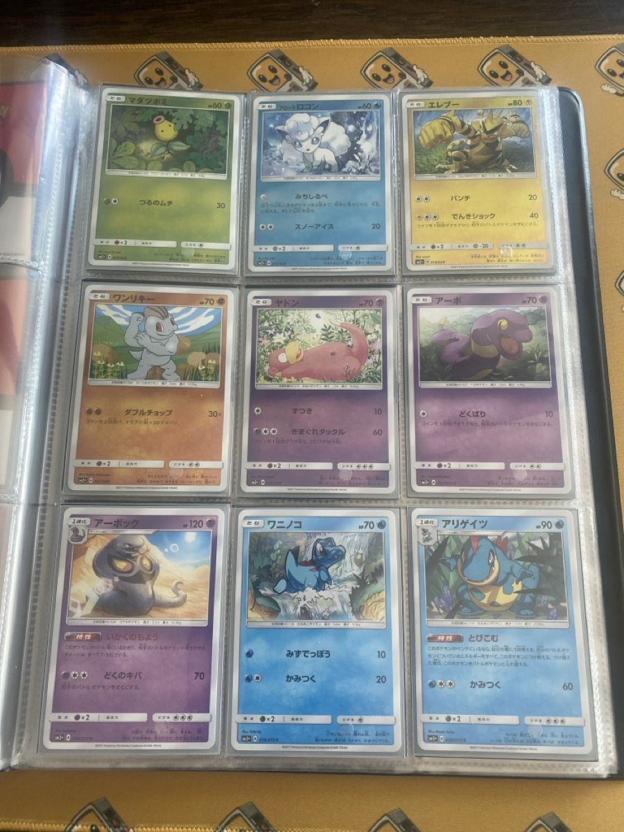 Pokémon Cartes à collectionner: Pokemon Sammlung – D'occasion à Ersigen par Poketrade_Emmental 3