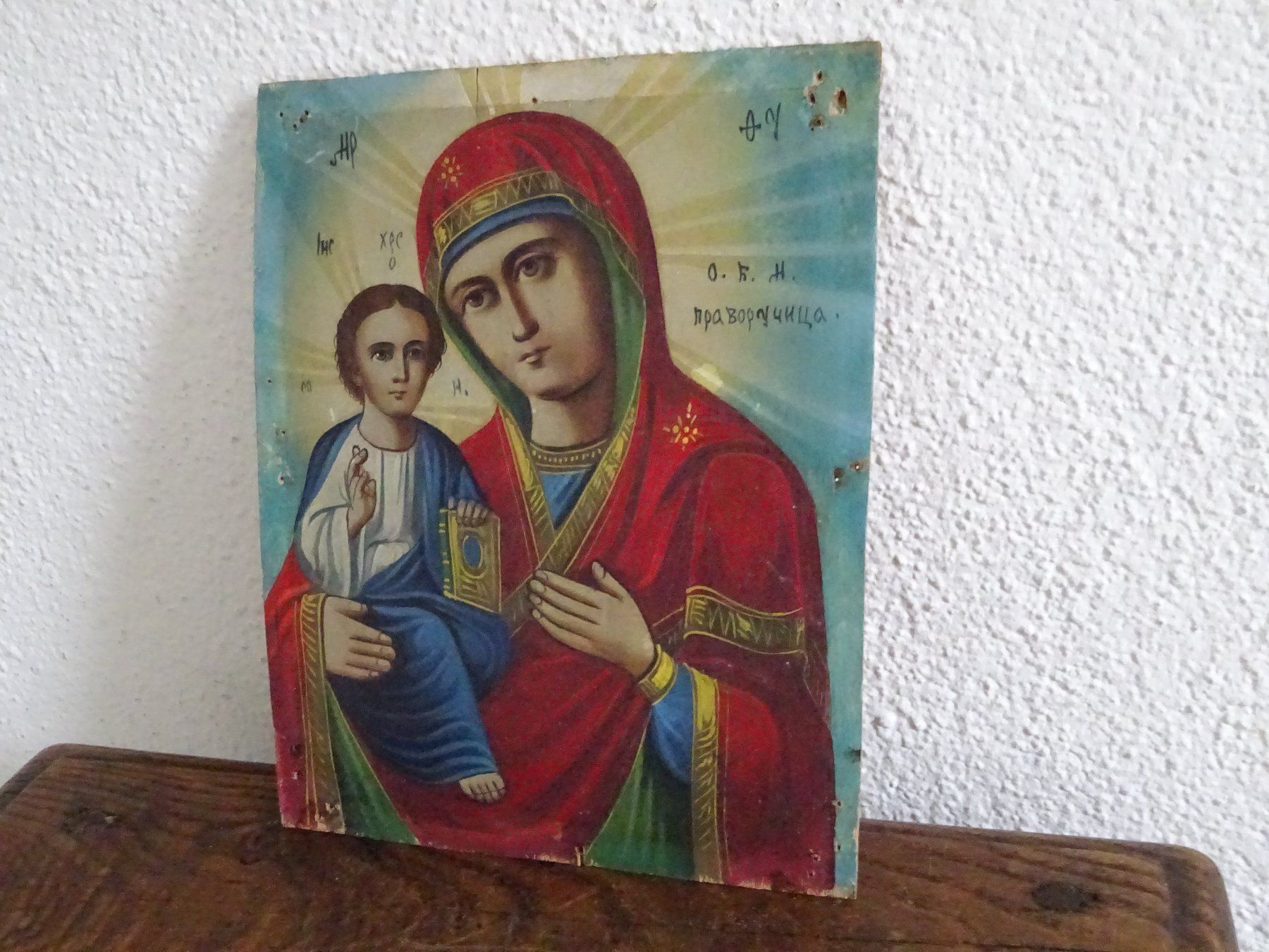 Dipinti: Antike Ikone Madonna – Usato da Esslingen venduto da eintagammeer 3