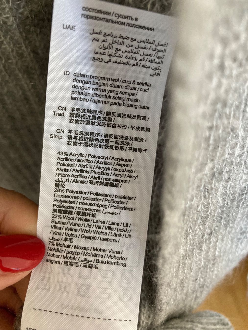Esprit Jacken: Esprit Long-Cardigan, hellgrau, Gr. M mit Etikette – Neu und originalverpackt aus Schlieren von cotopaxi06 2