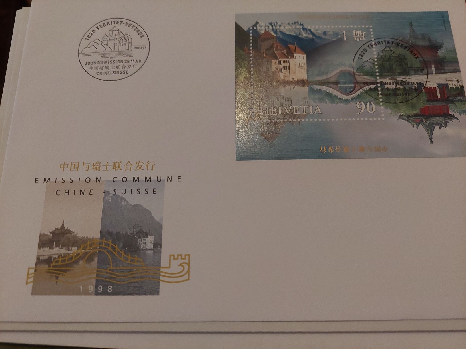 Tutti i francobolli: Timbres Suisse  – Nuovo (secondo la descrizione) da Le Locle venduto da wchs