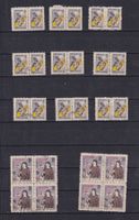 VIETNAM 1990  LOT Oblitérés  par multiples