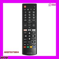 LG SMART TV-Fernbedienung AKB75375604