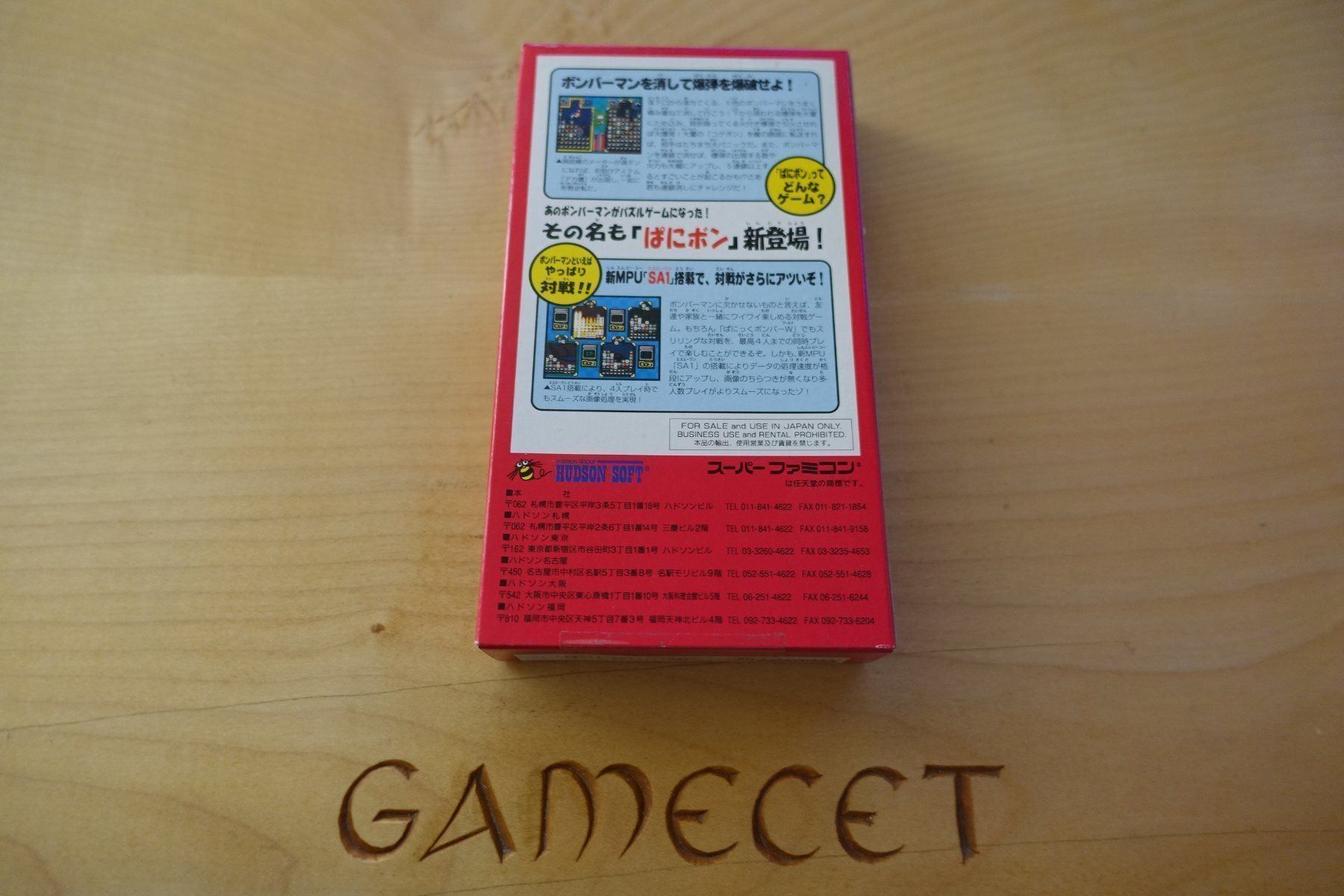 Giochi: Super Bomberman: Panic Bomber W - Japan – Usato da Steinach venduto da Gamecet 5