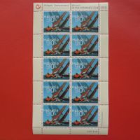 2003, Nr.1084 Kleinbogen: ALINGHI ** postfrisch erhalten