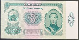 Mongolia 3 Tögrög 1983 - non circ./unz