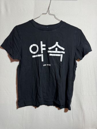 schwarzes T_Shirt von FB Sister Gr. M