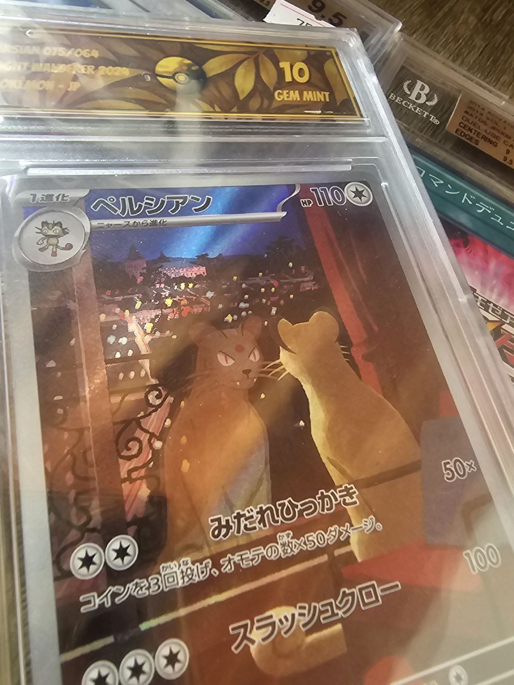 Cartoline: lotto carte pokemon e Yu Gi Oh – Usato da Ponte Capriasca venduto da gev_n5bb 3