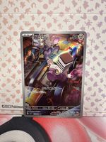 Pokemon AR 117/108 Selten Vaaroom Fullart mega cool