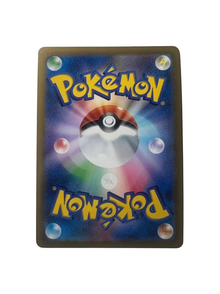 Pokémon Carte collezionabili: Pokemon card JP – Nuovo (secondo la descrizione) da Oberglatt ZH venduto da SuperArcade 1