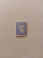 Timbre rare du Népal - édition limitée, 4 paisa !