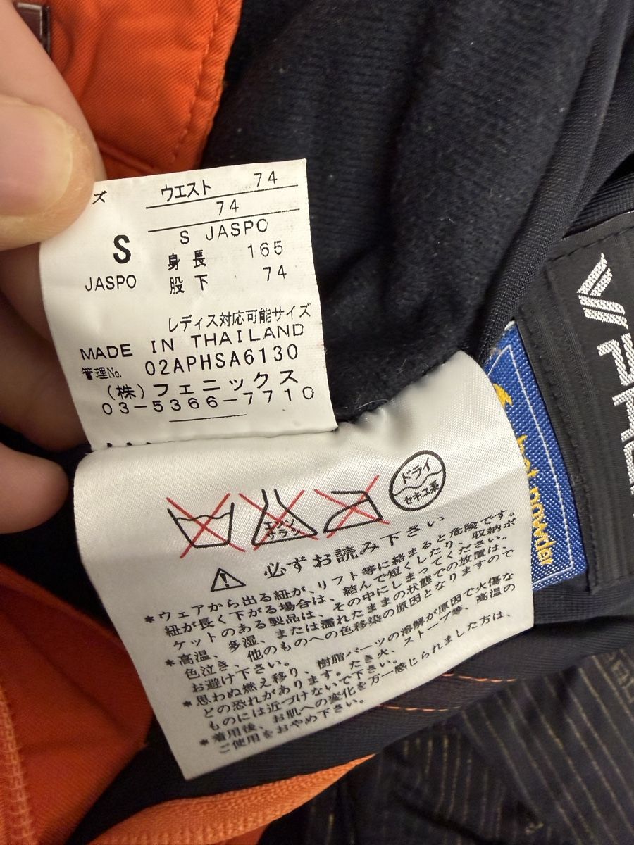Lotti di vestiti: Phenix Ski Bundle - Jacket + 2 Pairs of Pants - Size S – Usato da Bülach venduto da mrt_m2tm 3