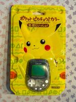 🔥 Pocket Pikachu Color (MPG-002) | Tamagotchi | Sealed 🎮