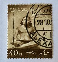 BRIEFMARKEN AUS  Ägypten - U.A.R.gestempelt 