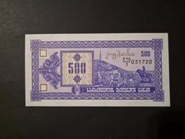 Géorgie 1993 500 kuponi P29 UNC