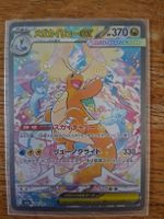 Dragoran Ex Pokemon supper selten