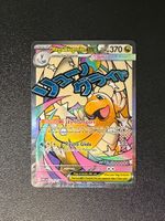 Mega Dragonite ex #271/217