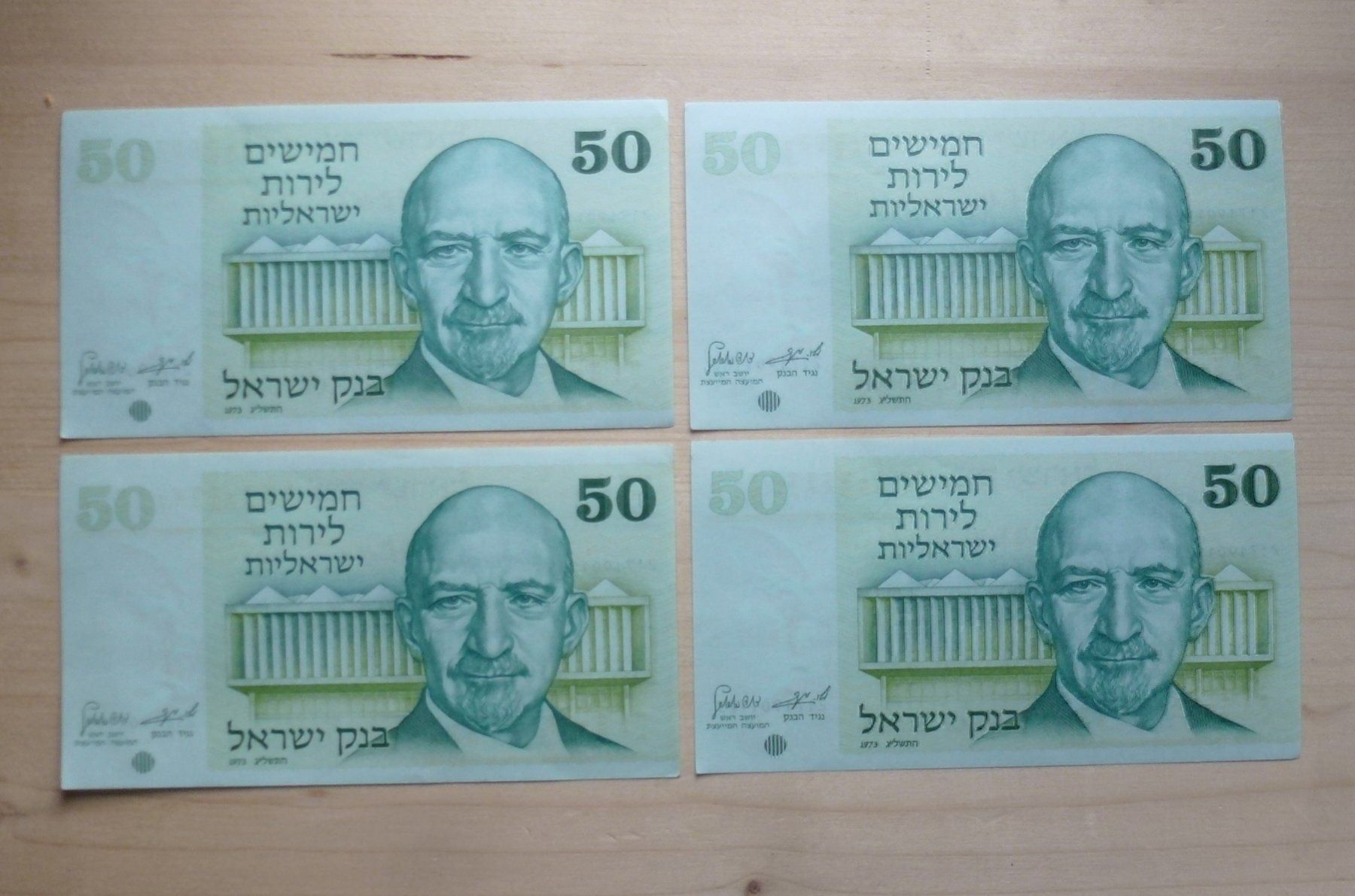Banconote: Israel ++ 4x 50 Schekel 1973 – Usato da Walkringen venduto da Casablanca777