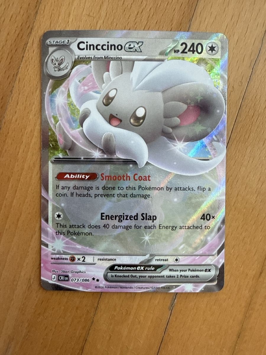 Pokémon Carte collezionabili: Pokémon Cincinno ex englisch  – Nuovo (secondo la descrizione) da Wahlen b. Laufen venduto da Canaslan