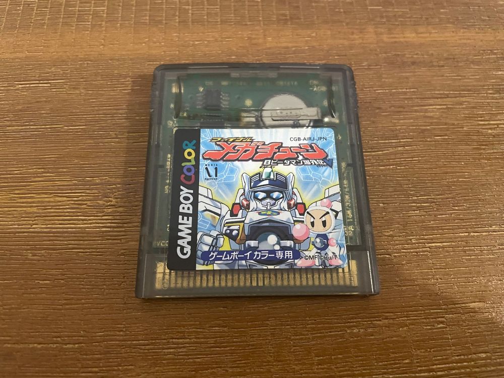 Nintendo Gameboy GBC Bomberman Bakugaiden Japanische Version (Gebraucht ...