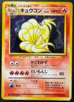 Pokemon Ninetales No. 038 Base Set JP🇯🇵