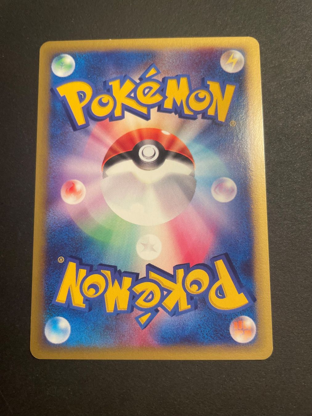 Pokémon Carte collezionabili: Bruno's TM 02 #124 Pokemon VS Series – Usato da Zürich venduto da pokemon_cards 1