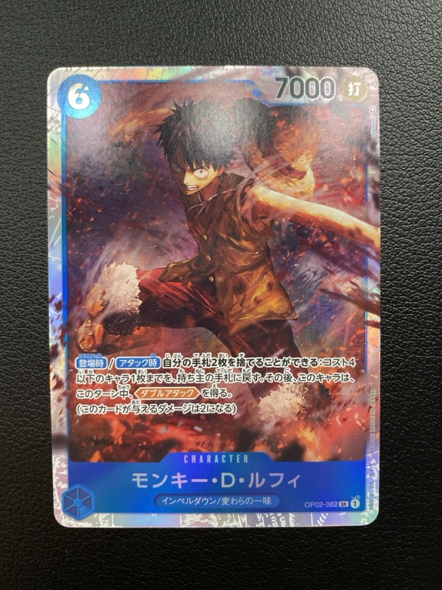Bandai Carte collezionabili: Monkey D.Luffy OP02-062 SR Paramount War One Piece Japan – Nuovo (secondo la descrizione) da Oberglatt ZH venduto da DSGS37